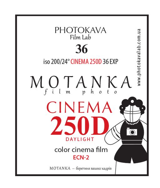 Motanka Cinema 250D 135-36 MC250d фото