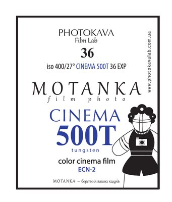 Motanka Cinema 500T 135-36 MC500t фото