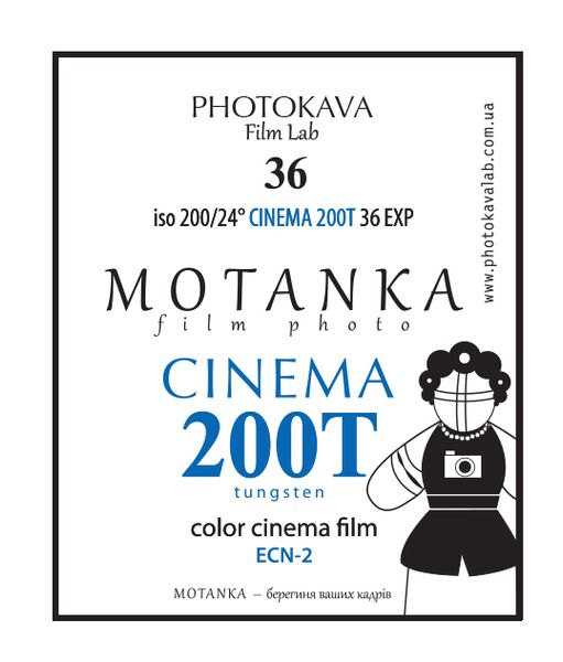 Motanka Cinema 200T 135-36 MC200t фото