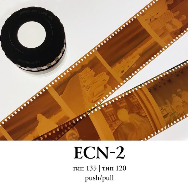 ECN-2 ECN-2 фото