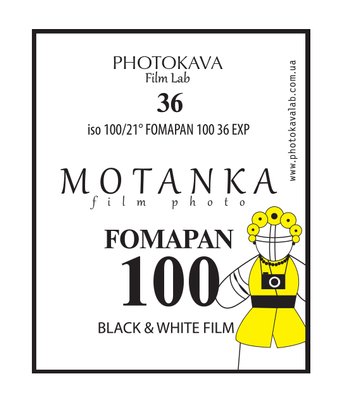 Motanka Fomapan Classic 100 135-36 MF100 фото