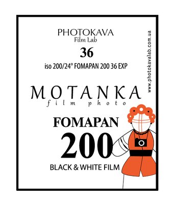 Motanka Fomapan 200 Creative 135-36 M135F200 фото