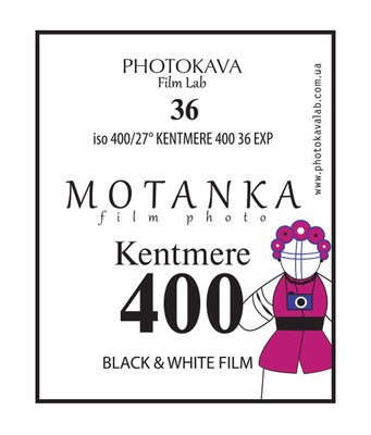 Motanka Kentmere 400 135-36 M135K400 фото